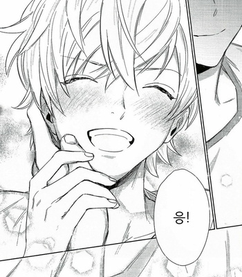 [SUNAKO] Totsugimasen Kara [kr] – Gay Manga sex 172