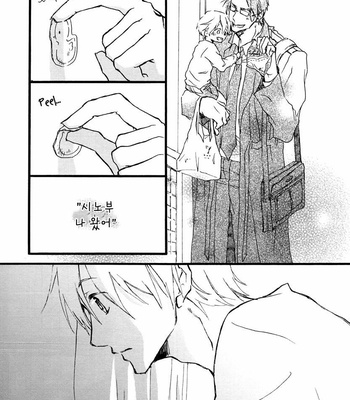 [Ikemen Scans] Katakoi Kazoku dj – After Story [kr] – Gay Manga sex 9