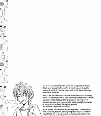 [Ikemen Scans] Katakoi Kazoku dj – After Story [kr] – Gay Manga sex 21