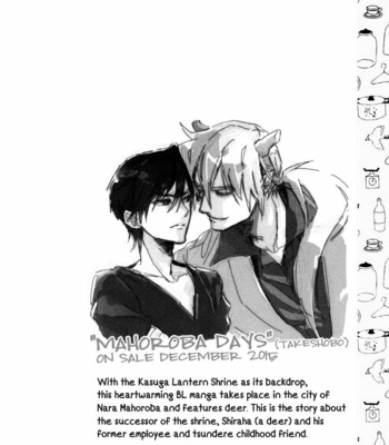 [Ikemen Scans] Katakoi Kazoku dj – After Story [kr] – Gay Manga sex 22