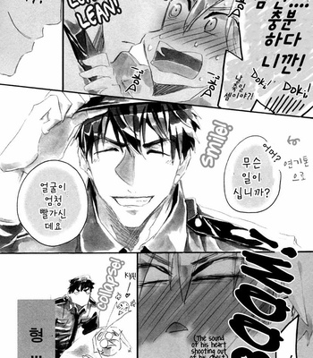 [Ikemen Scans] Katakoi Kazoku dj – After Story [kr] – Gay Manga sex 28