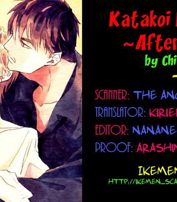 [Ikemen Scans] Katakoi Kazoku dj – After Story [kr] – Gay Manga sex 41