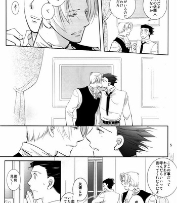 [Gomashio/ Miyano] Ace Attorney dj – Netemosametemo [JP] – Gay Manga sex 4