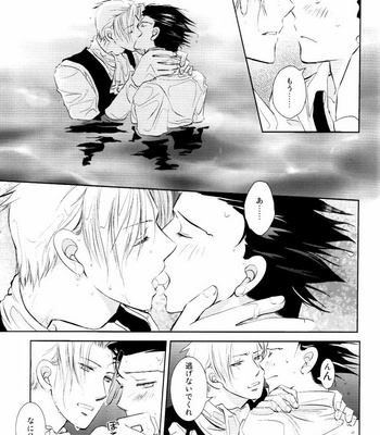 [Gomashio/ Miyano] Ace Attorney dj – Netemosametemo [JP] – Gay Manga sex 8