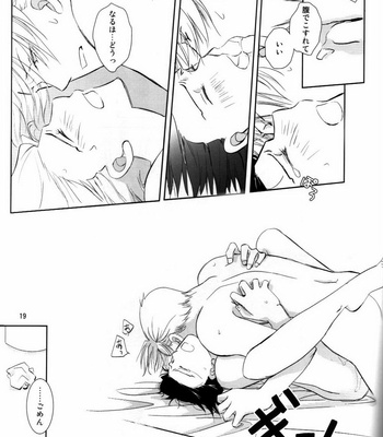 [Gomashio/ Miyano] Ace Attorney dj – Netemosametemo [JP] – Gay Manga sex 18