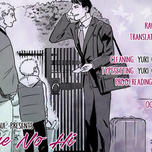 Gay Manga - [ASADA Nemui] Hare no Hi | A Fine Day [Eng] {SDS} – Gay Manga