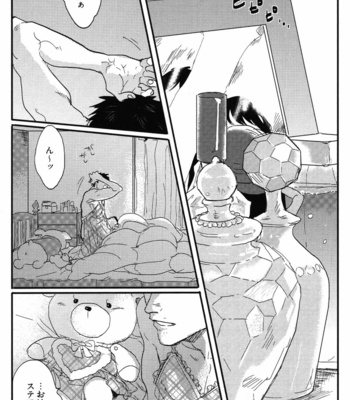 [MATSUMOTO Yoh] Pretty Wimps [JP] – Gay Manga sex 5