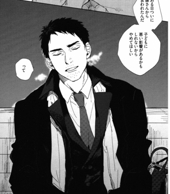 [MATSUMOTO Yoh] Pretty Wimps [JP] – Gay Manga sex 43