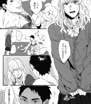 [MATSUMOTO Yoh] Pretty Wimps [JP] – Gay Manga sex 53