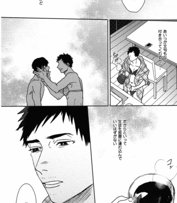 [MATSUMOTO Yoh] Pretty Wimps [JP] – Gay Manga sex 68