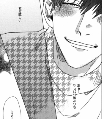[MATSUMOTO Yoh] Pretty Wimps [JP] – Gay Manga sex 91