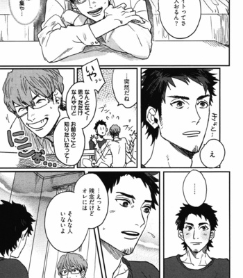 [MATSUMOTO Yoh] Pretty Wimps [JP] – Gay Manga sex 115