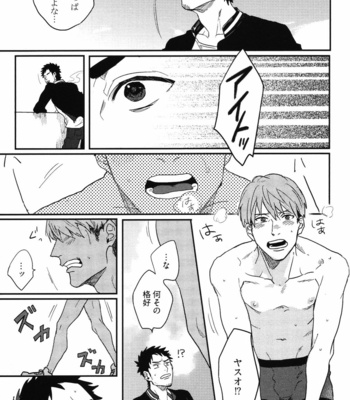 [MATSUMOTO Yoh] Pretty Wimps [JP] – Gay Manga sex 149
