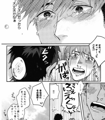 [MATSUMOTO Yoh] Pretty Wimps [JP] – Gay Manga sex 156