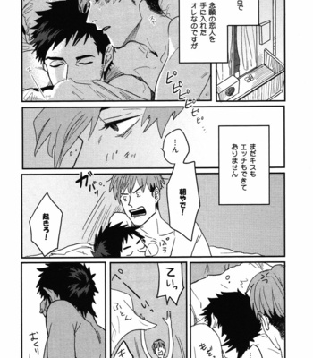 [MATSUMOTO Yoh] Pretty Wimps [JP] – Gay Manga sex 158