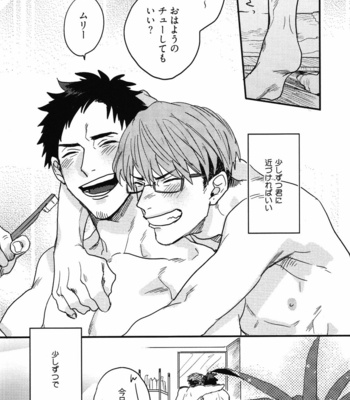 [MATSUMOTO Yoh] Pretty Wimps [JP] – Gay Manga sex 160