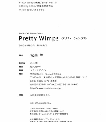 [MATSUMOTO Yoh] Pretty Wimps [JP] – Gay Manga sex 175