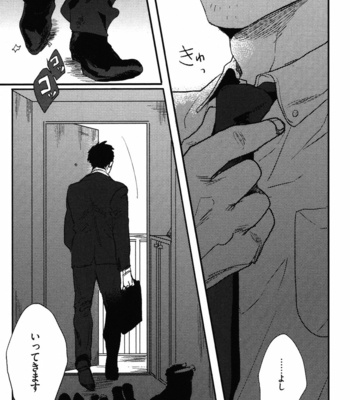 [MATSUMOTO Yoh] Pretty Wimps [JP] – Gay Manga sex 7
