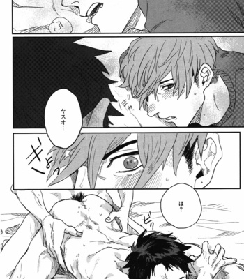 [MATSUMOTO Yoh] Pretty Wimps [JP] – Gay Manga sex 130