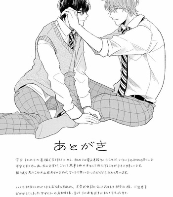 [AGATA Ito] Boku wa Kimi no Iinari [JP] – Gay Manga sex 177