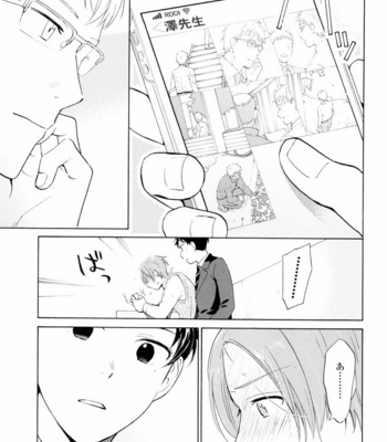 [HINO Yuuhi] Questions & Answers – Q3 [JP] – Gay Manga sex 41