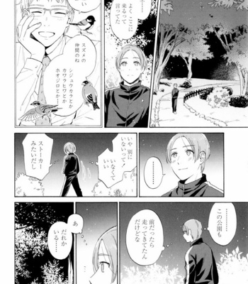 [HINO Yuuhi] Questions & Answers – Q3 [JP] – Gay Manga sex 56