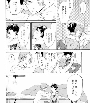 [HINO Yuuhi] Questions & Answers – Q3 [JP] – Gay Manga sex 62
