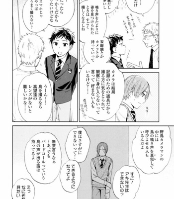 [HINO Yuuhi] Questions & Answers – Q3 [JP] – Gay Manga sex 80