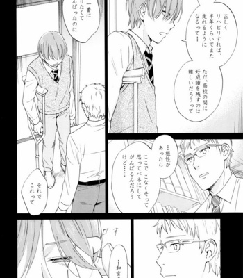 [HINO Yuuhi] Questions & Answers – Q3 [JP] – Gay Manga sex 90
