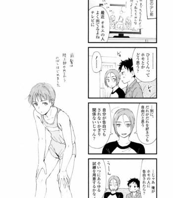 [HINO Yuuhi] Questions & Answers – Q3 [JP] – Gay Manga sex 102