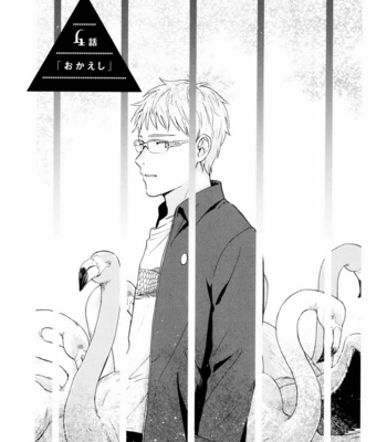 [HINO Yuuhi] Questions & Answers – Q3 [JP] – Gay Manga sex 103