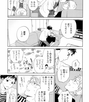 [HINO Yuuhi] Questions & Answers – Q3 [JP] – Gay Manga sex 107