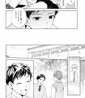 [HINO Yuuhi] Questions & Answers – Q3 [JP] – Gay Manga sex 110