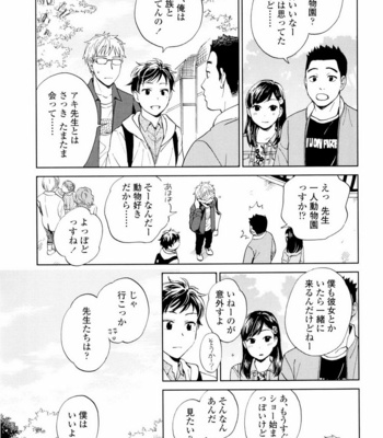 [HINO Yuuhi] Questions & Answers – Q3 [JP] – Gay Manga sex 115