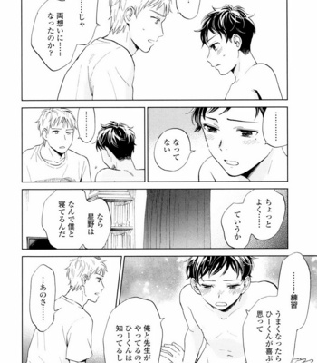 [HINO Yuuhi] Questions & Answers – Q3 [JP] – Gay Manga sex 120