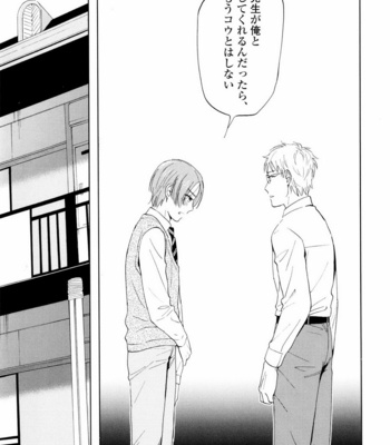 [HINO Yuuhi] Questions & Answers – Q3 [JP] – Gay Manga sex 127