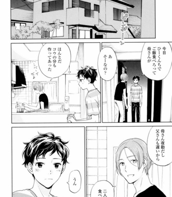 [HINO Yuuhi] Questions & Answers – Q3 [JP] – Gay Manga sex 138
