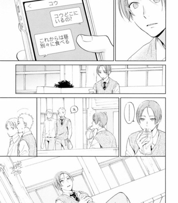 [HINO Yuuhi] Questions & Answers – Q3 [JP] – Gay Manga sex 143
