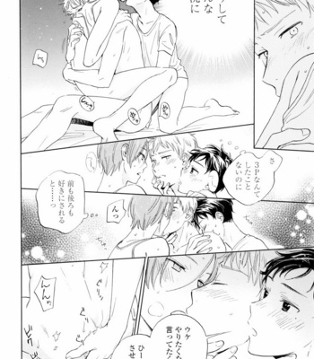 [HINO Yuuhi] Questions & Answers – Q3 [JP] – Gay Manga sex 152