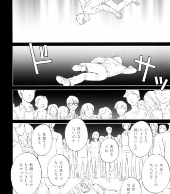[HINO Yuuhi] Questions & Answers – Q3 [JP] – Gay Manga sex 158