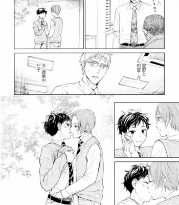 [HINO Yuuhi] Questions & Answers – Q3 [JP] – Gay Manga sex 160