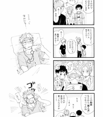 [HINO Yuuhi] Questions & Answers – Q3 [JP] – Gay Manga sex 170