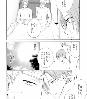 [HINO Yuuhi] Questions & Answers – Q3 [JP] – Gay Manga sex 174