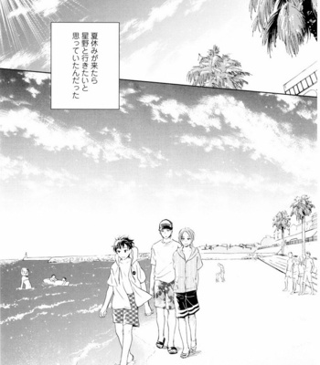 [HINO Yuuhi] Questions & Answers – Q3 [JP] – Gay Manga sex 175