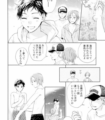 [HINO Yuuhi] Questions & Answers – Q3 [JP] – Gay Manga sex 176