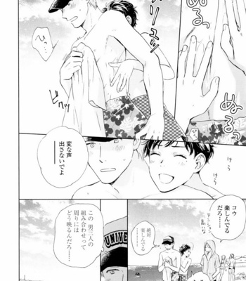 [HINO Yuuhi] Questions & Answers – Q3 [JP] – Gay Manga sex 178