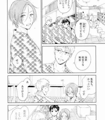 [HINO Yuuhi] Questions & Answers – Q3 [JP] – Gay Manga sex 184