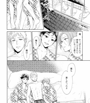 [HINO Yuuhi] Questions & Answers – Q3 [JP] – Gay Manga sex 196