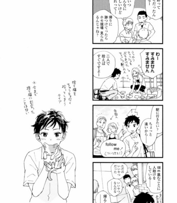 [HINO Yuuhi] Questions & Answers – Q3 [JP] – Gay Manga sex 208