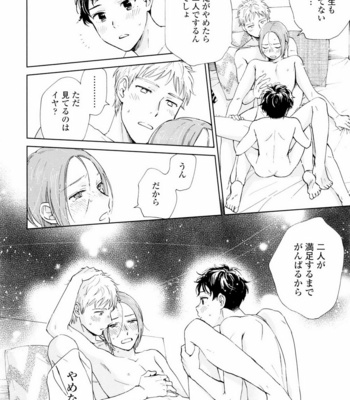 [HINO Yuuhi] Questions & Answers – Q3 [JP] – Gay Manga sex 210